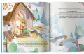 Доброе сердце. Новогодняя история 3.webp