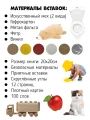 Мои первые слова77.webp
