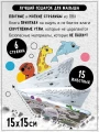 Считалочка-купалочка с игрушками на пальчики3.webp