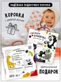 Считалочка-купалочка с игрушками на пальчики2.webp