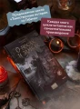 О носах и замках 5.webp