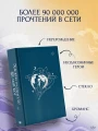 Хаски и его учитель Белый кот. Книга 1  Хаски и его учитель Белый кот. Книга 1 4.webp
