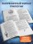 Дареш. Страна Шепчущих озер (#3)