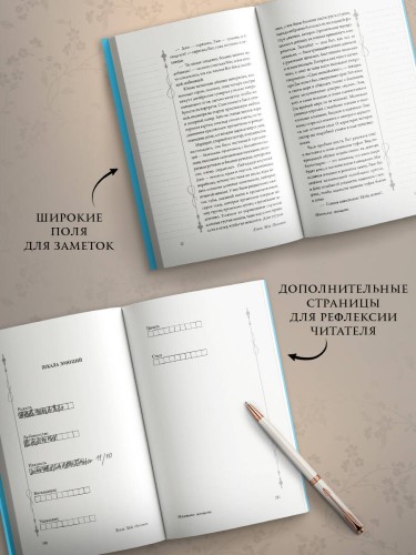Маленькие женщины
