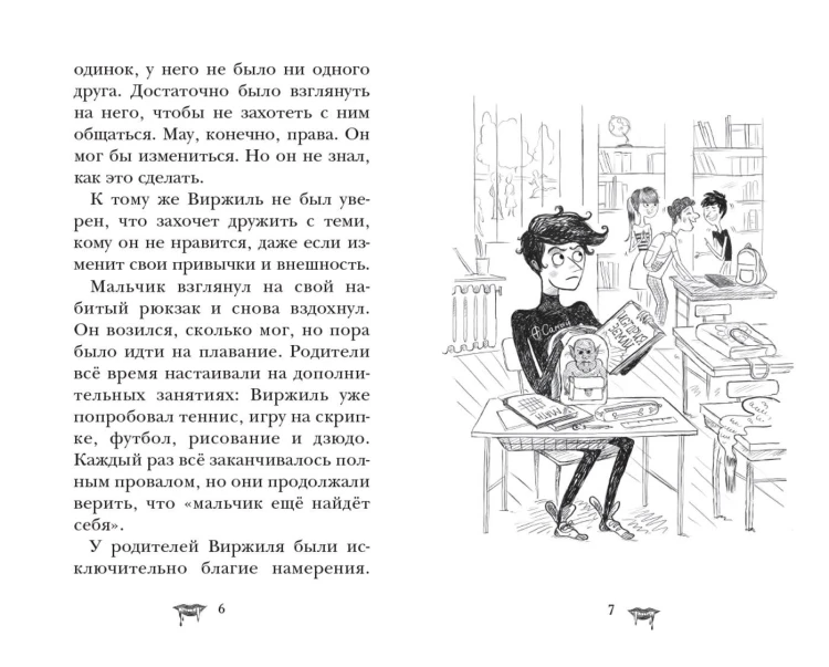 Замок Дракулы