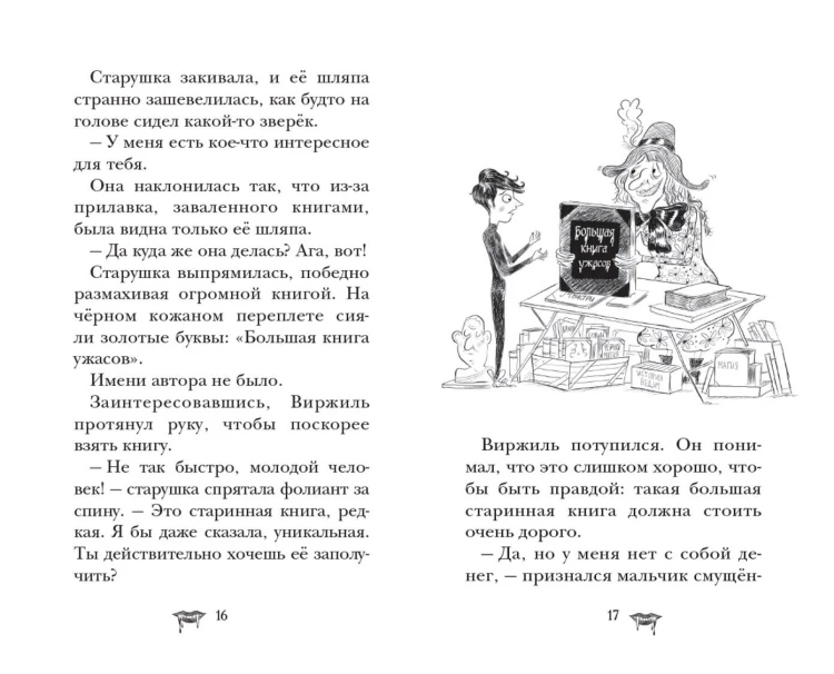 Замок Дракулы