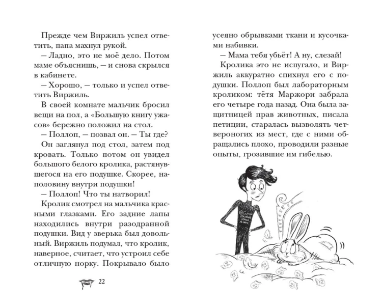 Замок Дракулы