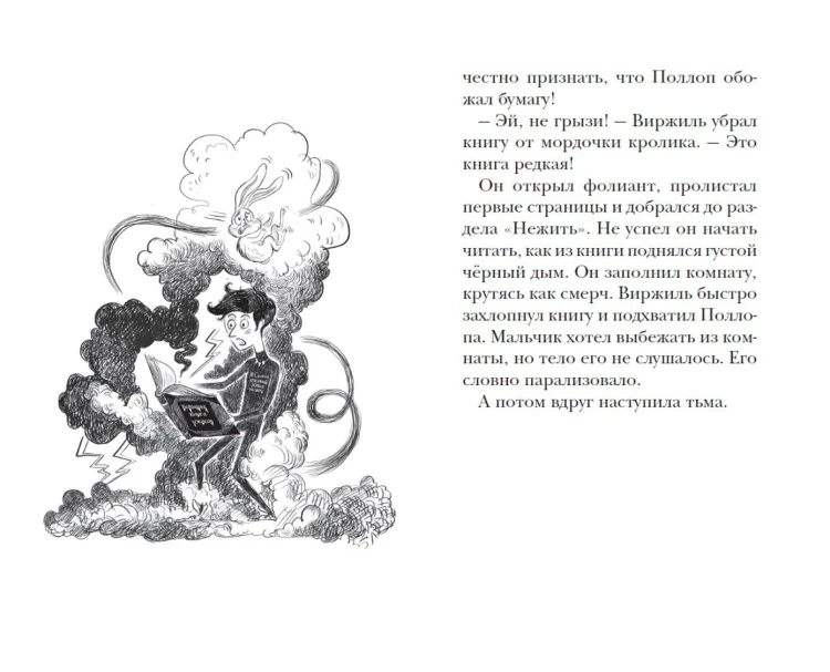Замок Дракулы