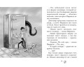 Парк Юрского периода