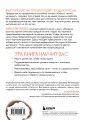 Я чувствую выгорание. Как вернуть утраченную энергию и снова начать получать удовольствие от жизни
