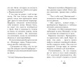 Дом доктора Джекила