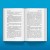 Комплект из 2 книг (Внутри убийцы. Сеть смерти).(ИК)
