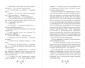 Метла и чары