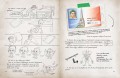 Охота за сокровищем (# 2)