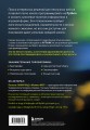 Python для начинающих. Лучшие задачи для изучения языка программирования