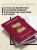 Набор из 3-х книг Марины Мелия: Хочу — Могу — Надо + Всё не так + Метод Марины Мелия+стикерпак