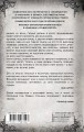 Мальчики в долине