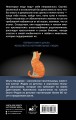 Абсолютно неправильные люди