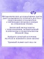 Ресурсы. Карты-ключи к скрытым возможностям. Метафорические ассоциативные карты