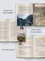 Срединная империя. Золотой путеводитель по культуре Китая