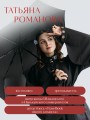 Срединная империя. Золотой путеводитель по культуре Китая