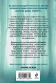 Исчезновение