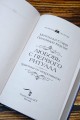 Любовь с первого ритуала