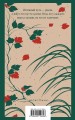 Врата
