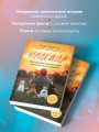Надежда. Как спасение уличных собак изменило жизнь человека
