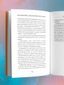 Надежда. Как спасение уличных собак изменило жизнь человека
