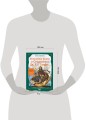 Волшебные факты о Средиземье Дж. Р. Р. Толкина