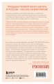Комплект из 2х книг: Ребенок в тебе должен обрести дом + Ребенок в тебе может найти любовь (ИК)