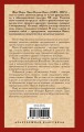 Священные чудовища. Ужасные родители