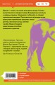 Как-то лошадь входит в бар