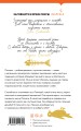 Искус