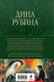 Наполеонов обоз. Трилогия в одном томе