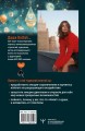 В зазеркалье души. Терапевтические сказки для взрослых о том, как сбросить с души колючки, полюбить свое отражение и рассадить эмоции по полочкам