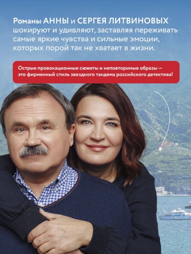 На один удар больше