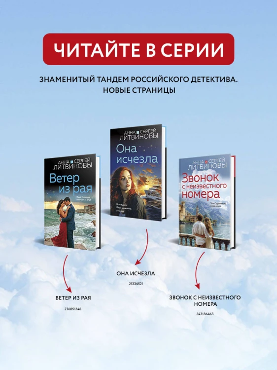 На один удар больше
