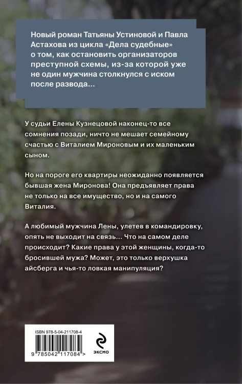 Без брака