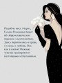 Маршрут случайных пассажиров