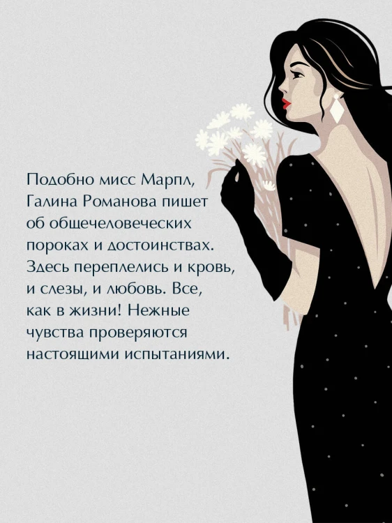 Маршрут случайных пассажиров