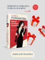 Маршрут случайных пассажиров
