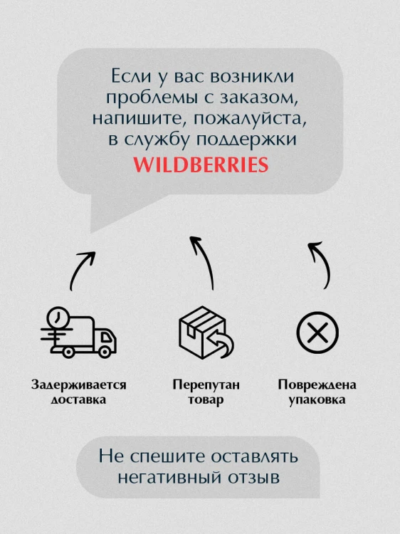 Маршрут случайных пассажиров