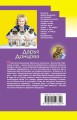Пряник с черной икрой