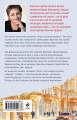 Почти счастливые женщины