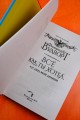 Все как ты хотел, или (Не) мой дракон