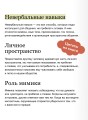С тобой хотят дружить! Как помочь ребенку развить коммуникабельность и найти друзей