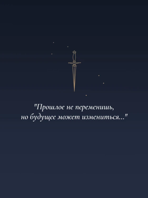 Приятный кошмар