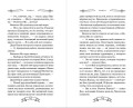 Ящик Пандоры (#2)